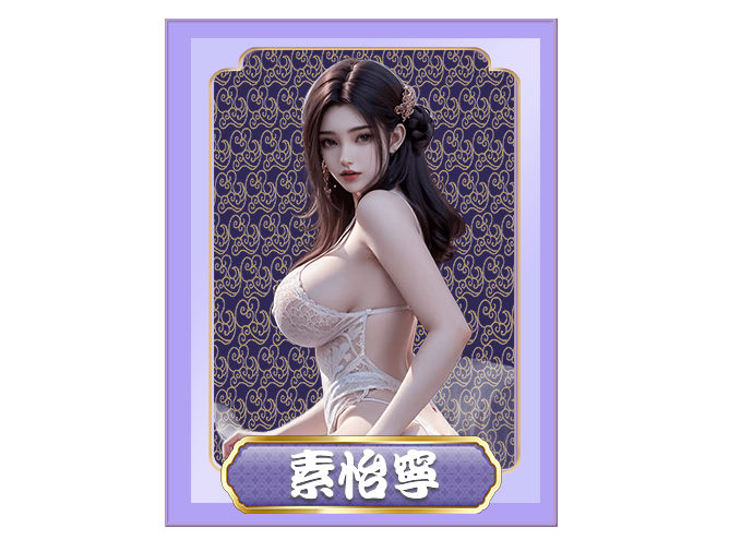 少女迴戰18少女剧情截图